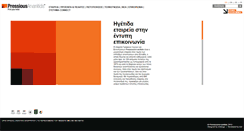 Desktop Screenshot of pressious.com